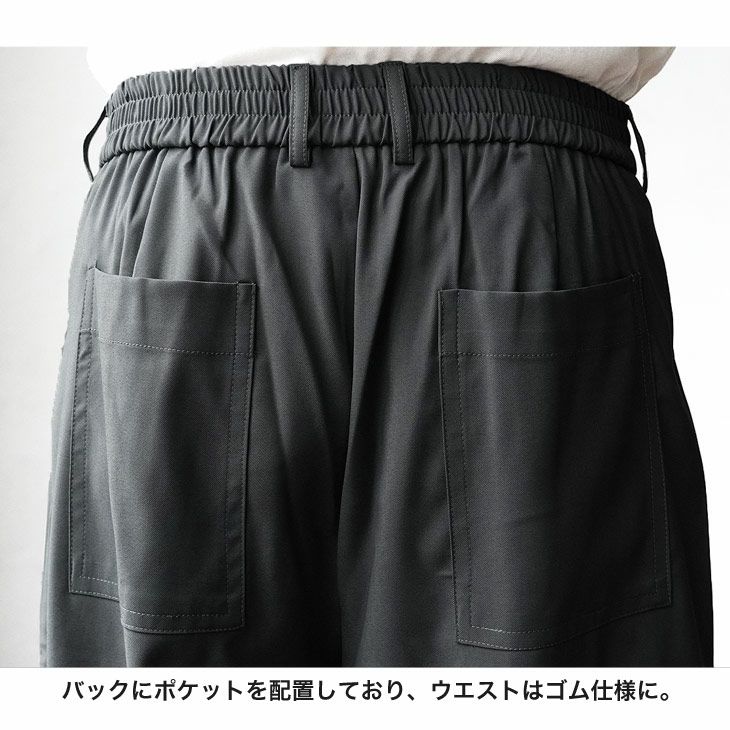 極ワイドハーフパンツ