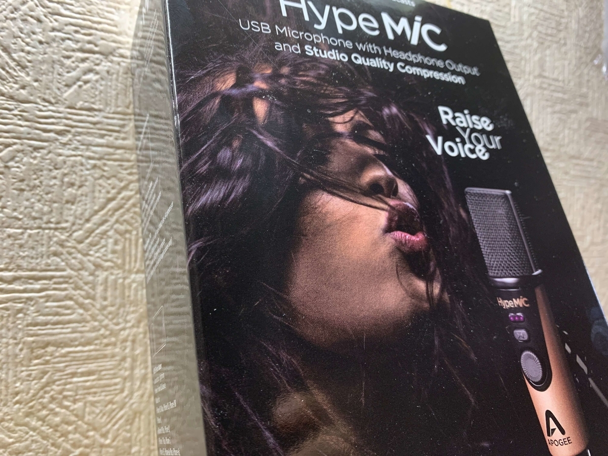 APOGEE HypeMiC】iPhoneで使える高音質コンデンサーマイク【USBマイク