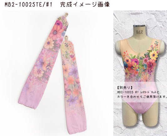 ストレッチ衣裳用生地のオンラインショップ みちばた