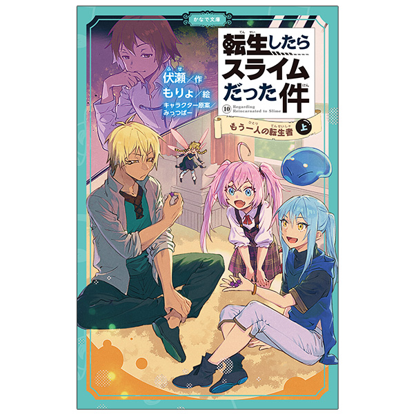 商品詳細ページ | MICRO MAGAZINE STORE