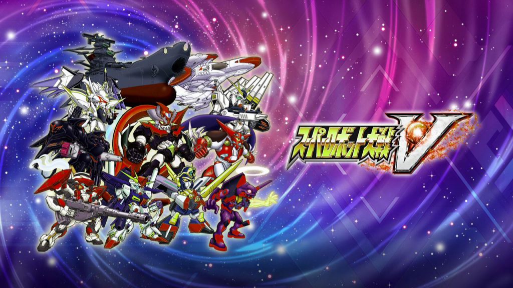 スーパーロボット大戦V,X,T】レビュー: 細かい改善は見られるが、抜本