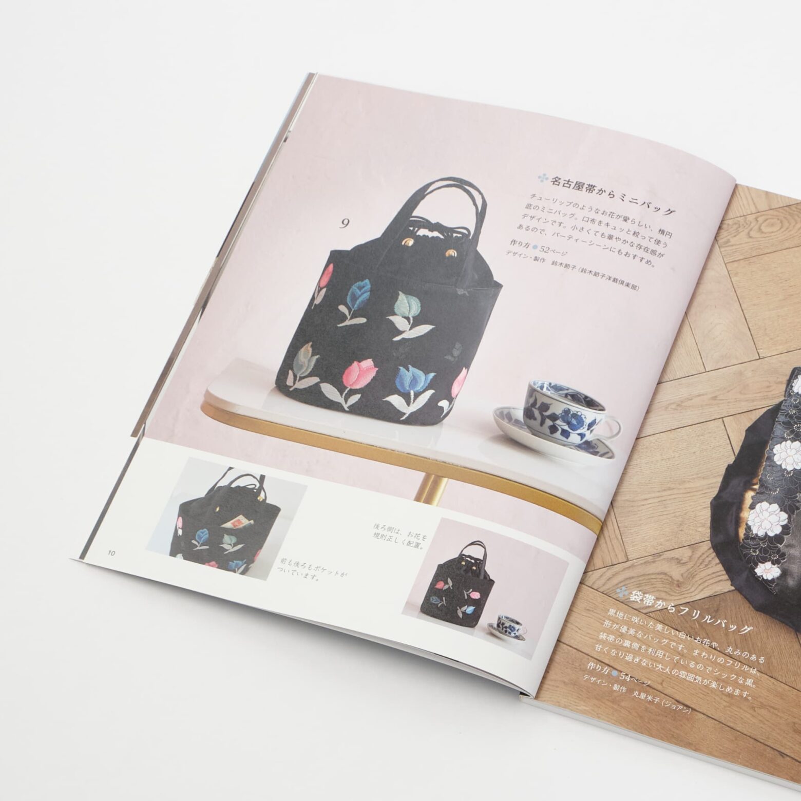 世界にひとつだけの「帯」リメイクバッグ | MIGRATEUR/ミグラテール