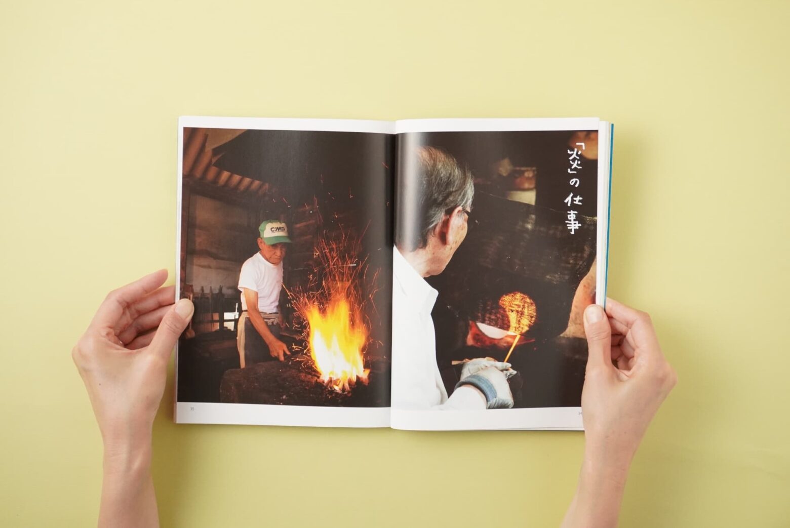 民藝のいまを知るなら『民藝の教科書⑤ 手仕事いろいろ