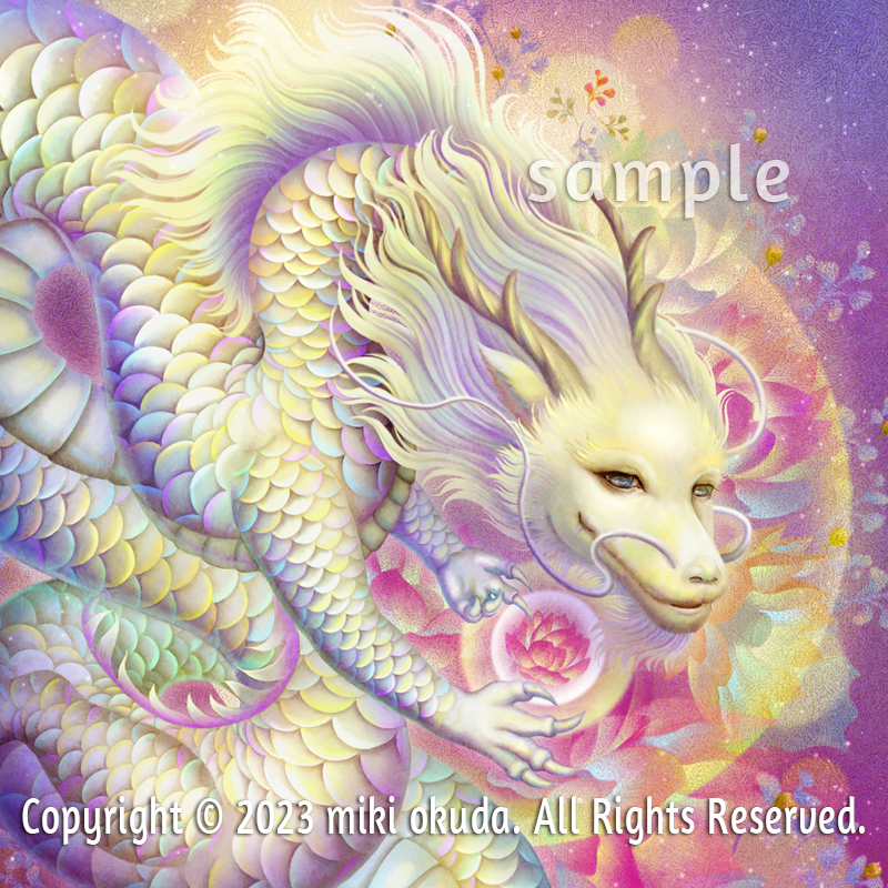 白龍(蓮) 龍神様 可愛い龍イラスト ジクレー版画 スピリチュアル SS