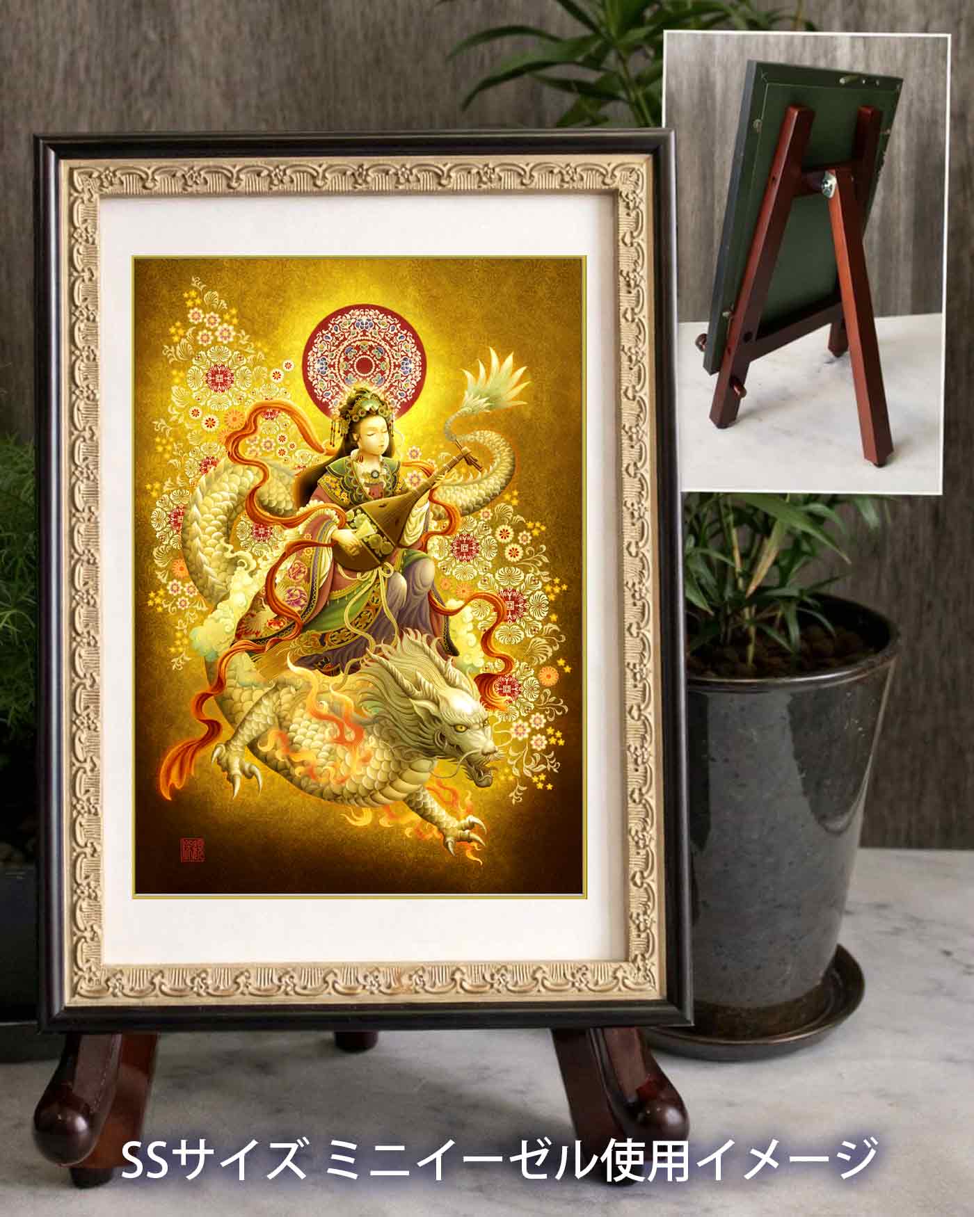 豊かさと芸術を司る女神・弁才天と白蛇の仏画ジクレー版画｜七福神の