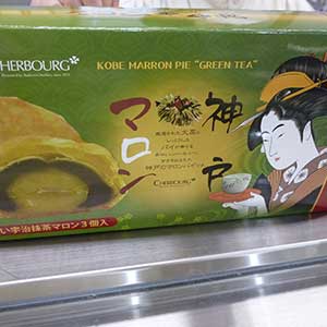 神戸マロン(濃い宇治抹茶) | 道の駅みき