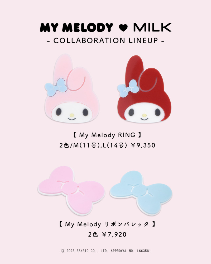 MY MELODY ♥ MILK ITEM LINEUP - MILK-ミルク- 公式サイト