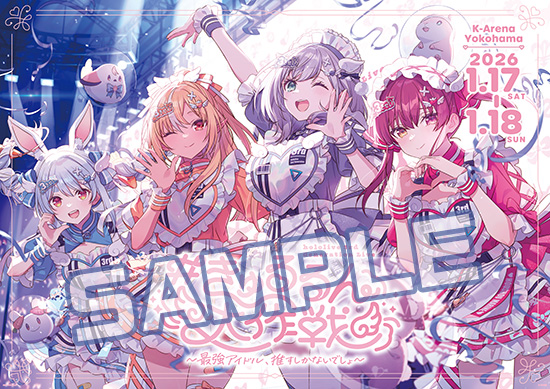 hololive 3rd Generation Live#きゅるるん大作戦～みるハコで叫べ愛の