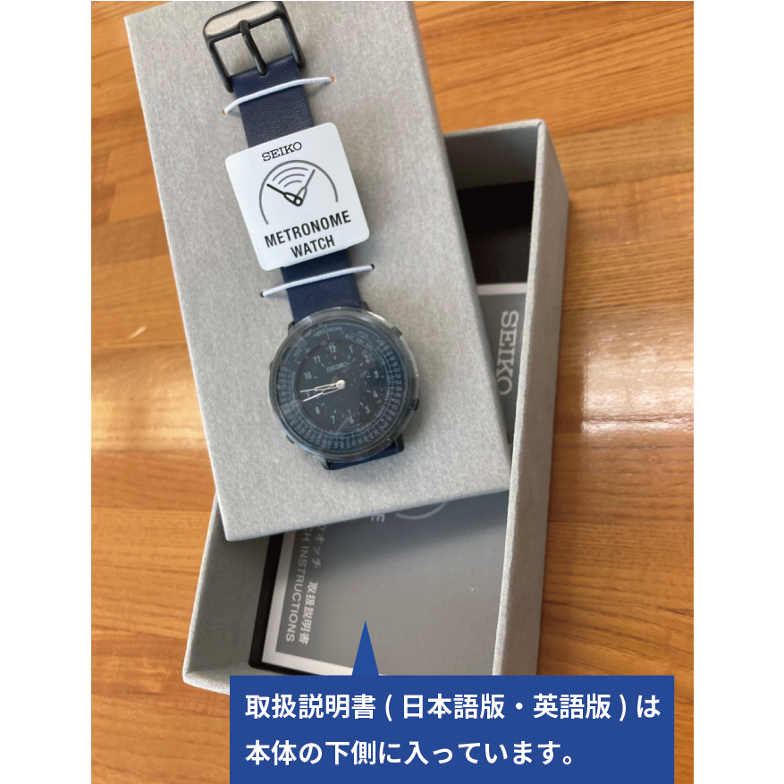 メトロノームウオッチ Standard Line（ホワイト） – みらい奏楽舎