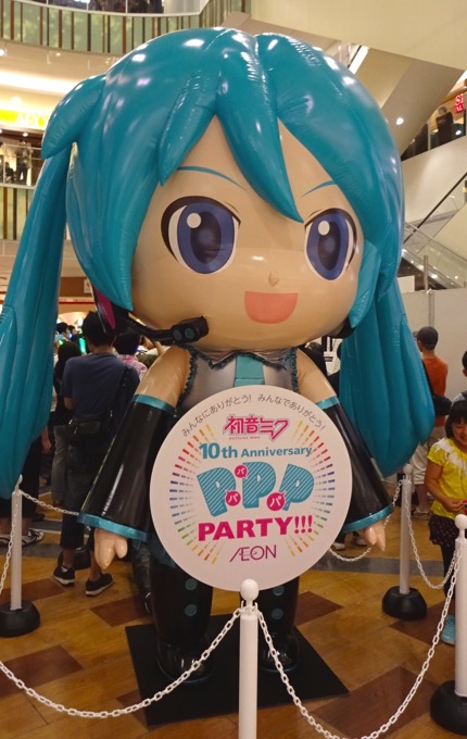 初音ミク×イオン 10周年企画「パパパ・パーティー in AEON」に行ってき