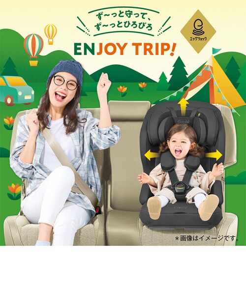 〇【1歳3ヵ月～】[先行販売][ISOFIX取付]ジョイトリップ アドバンス