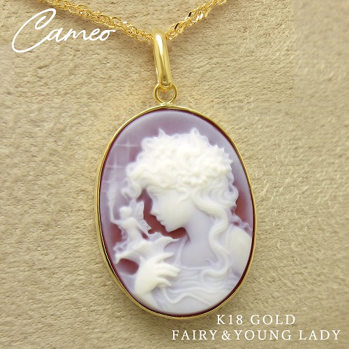 K18イエローゴールド 瑪瑙（メノウ）カメオ 少女＆妖精 モチーフ