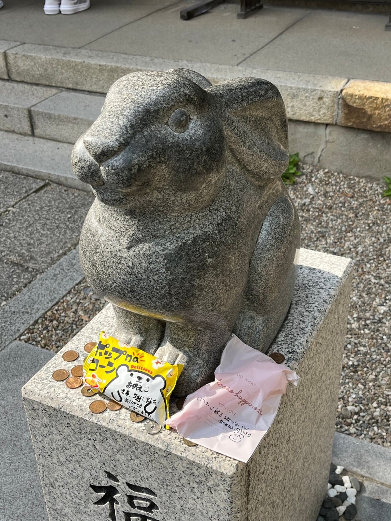 福うさぎさんにお供え - 【公式】名古屋 大須 三輪神社