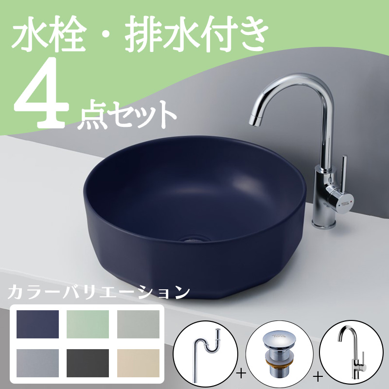 マットシリーズB287~B292​​​​​​​ 水栓・排水金具・排水トラップ4点