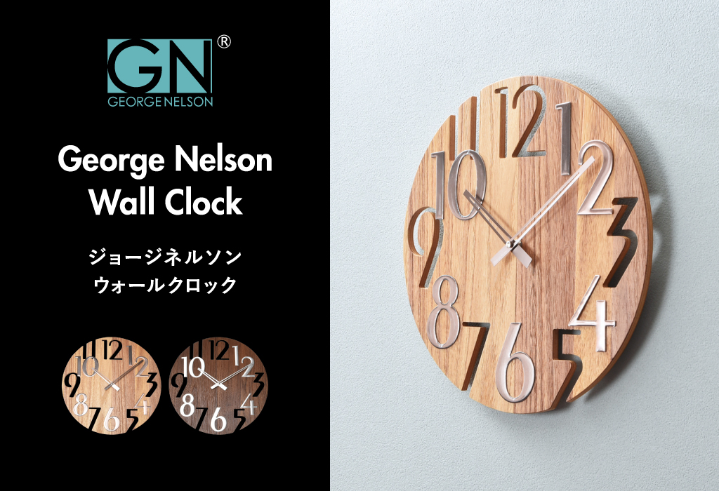 George Nelson ジョージ・ネルソン ウォールクロック | インテリア雑貨