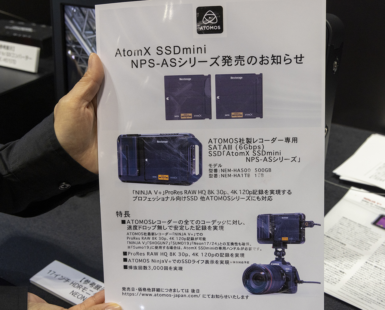 ATOMOS レコーダー NINJA V+ 8K30P 4K120P RAW