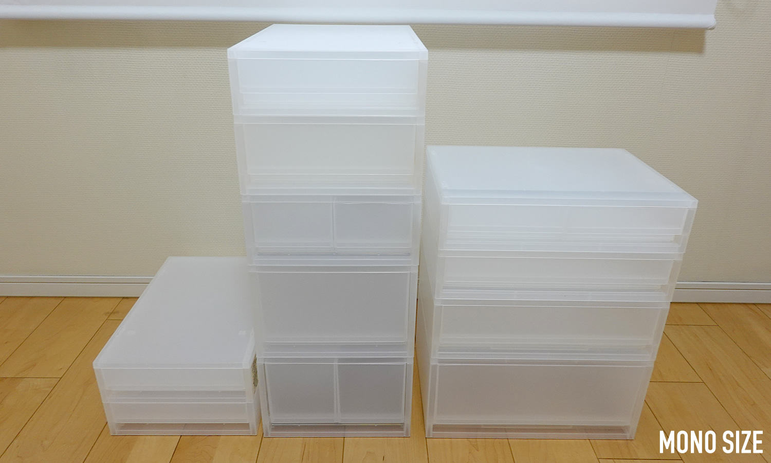 無印良品のポリプロピレンケース・引出式シリーズの商品一覧とサイズ