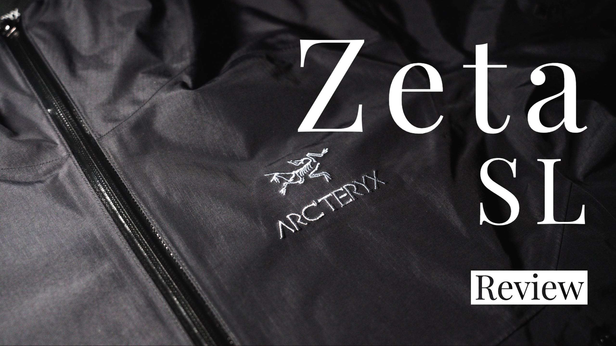 レビュー】ARC'TERYX(アークテリクス) Zeta SL【1着欲しい万能シェル