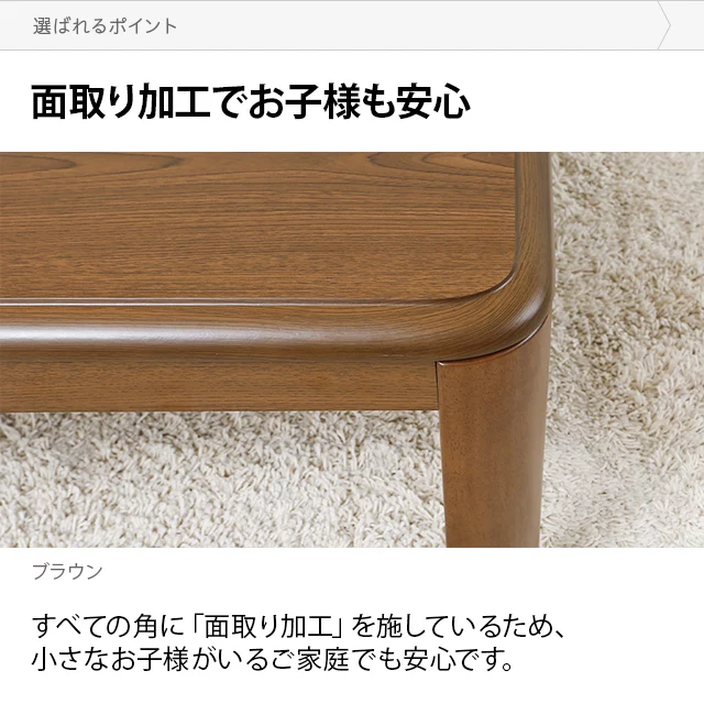 幅120cm 石英管ヒーター 長方形 こたつテーブル｜モダンデコ公式