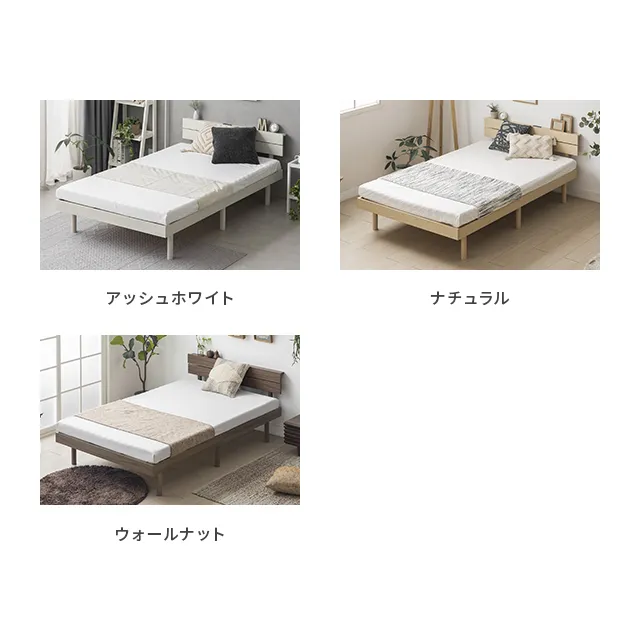 ベッド ヴィンテージ風 ダブル 2口コンセント付き 宮付き 収納付き