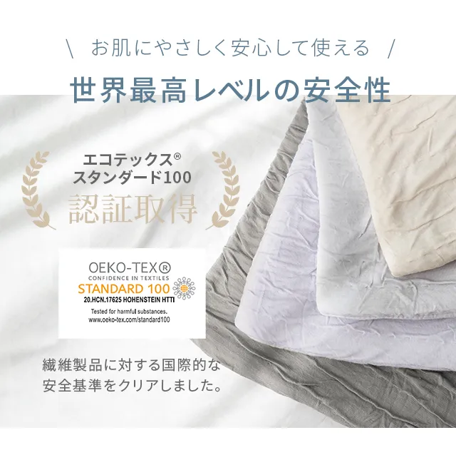 D] くしゅくしゅブランケット レーヨン100% とろける肌触り