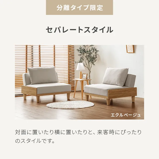 幅186cm・コンパクトでも広々] 3人掛けソファベッド リクライニング