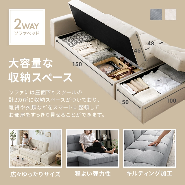 幅216cm・レイアウト自由自在] 大容量収納付き 3人掛けソファーベッド