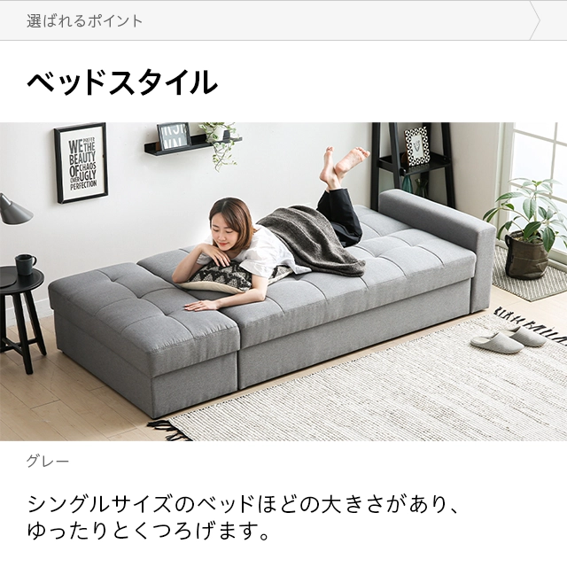 幅216cm・レイアウト自由自在] 大容量収納付き 3人掛けソファーベッド