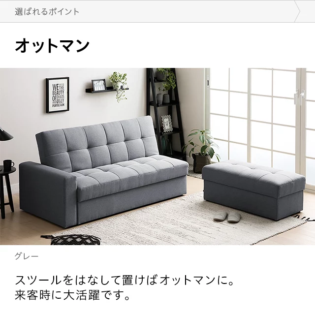 幅216cm・レイアウト自由自在] 大容量収納付き 3人掛けソファーベッド