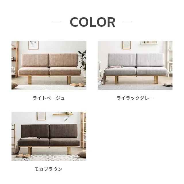 幅152cm] 2人掛けベンチソファ｜モダンデコ公式｜インテリア・家具の