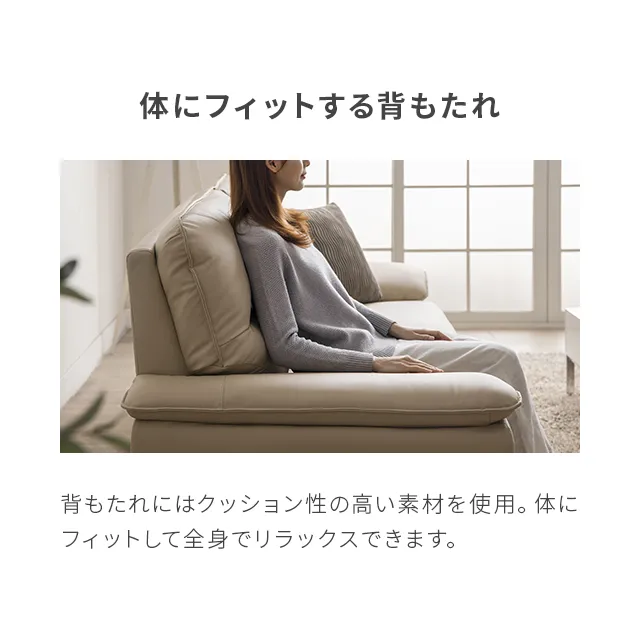 幅187cm] 3人掛けレザーソファ｜モダンデコ公式｜インテリア・家具の