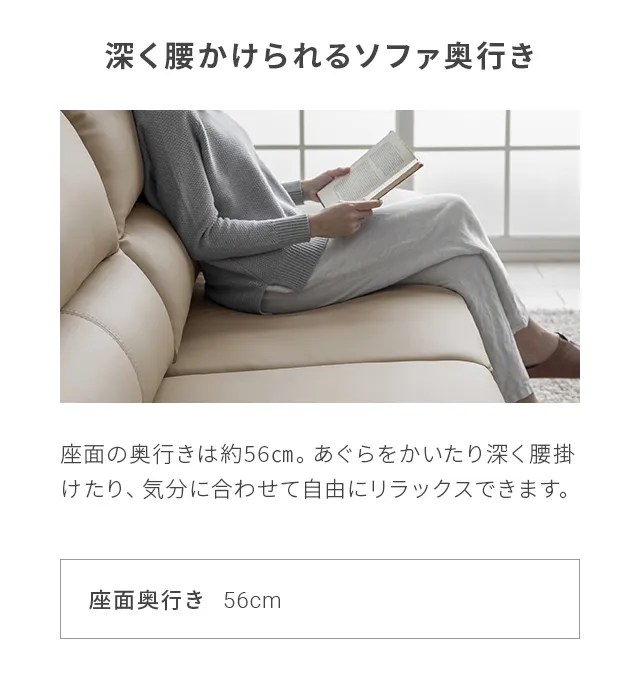 幅187cm] 3人掛けレザーソファ｜モダンデコ公式｜インテリア・家具の