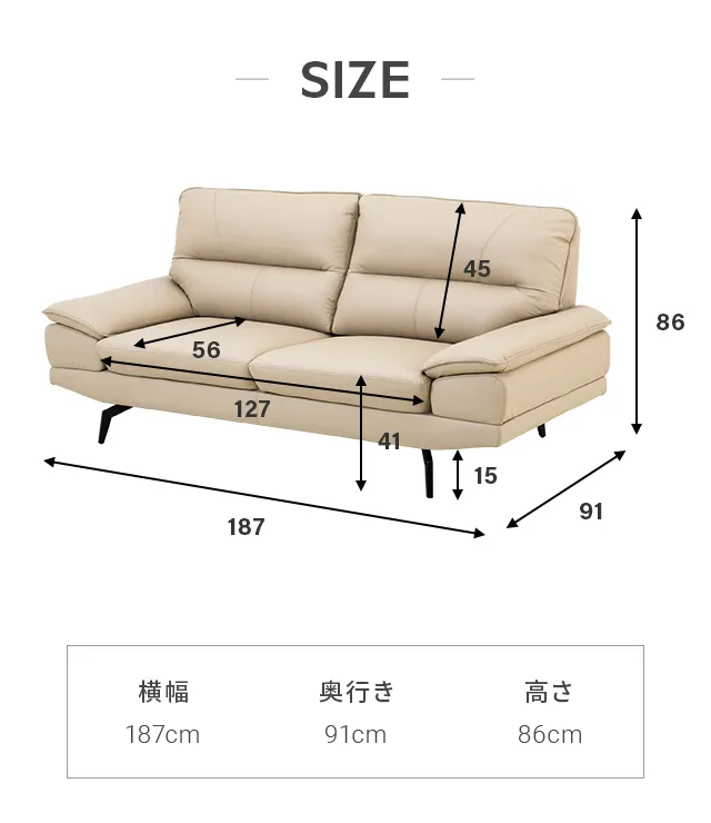 幅187cm] 3人掛けレザーソファ｜モダンデコ公式｜インテリア・家具の