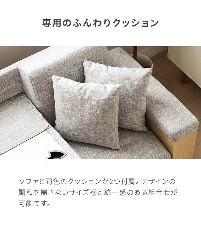 幅209cm・傷に強いペット対応生地も] 収納付き3人掛け多機能ソファ