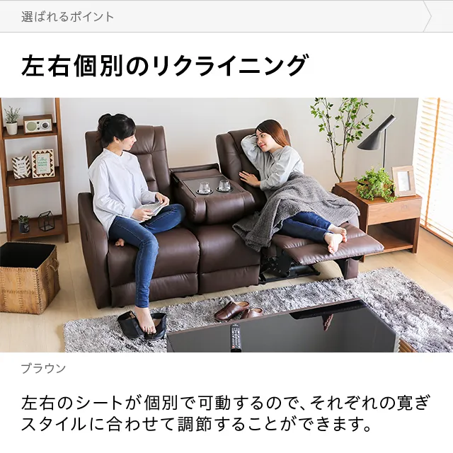 幅171cm] 2人掛け電動リクライニングソファ USB ドリンクホルダー