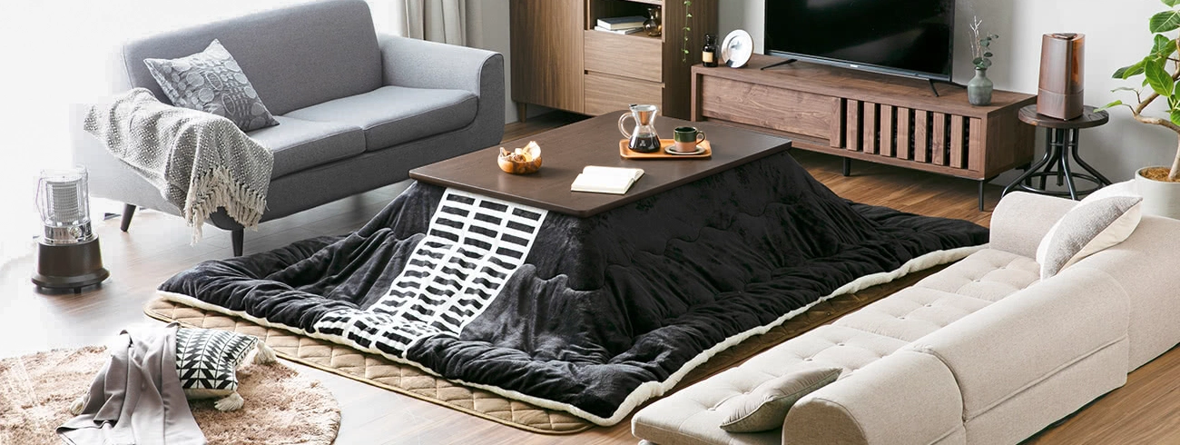 家具調こたつ｜モダンデコ公式｜インテリア・家具の総合通販