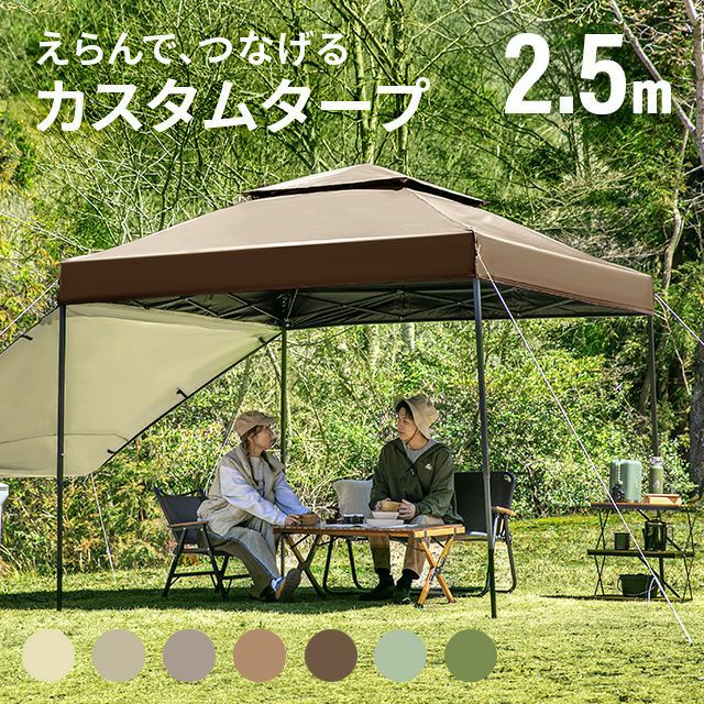 タープテント UVカット 風に強い 防水 新開発のブラックコーティング