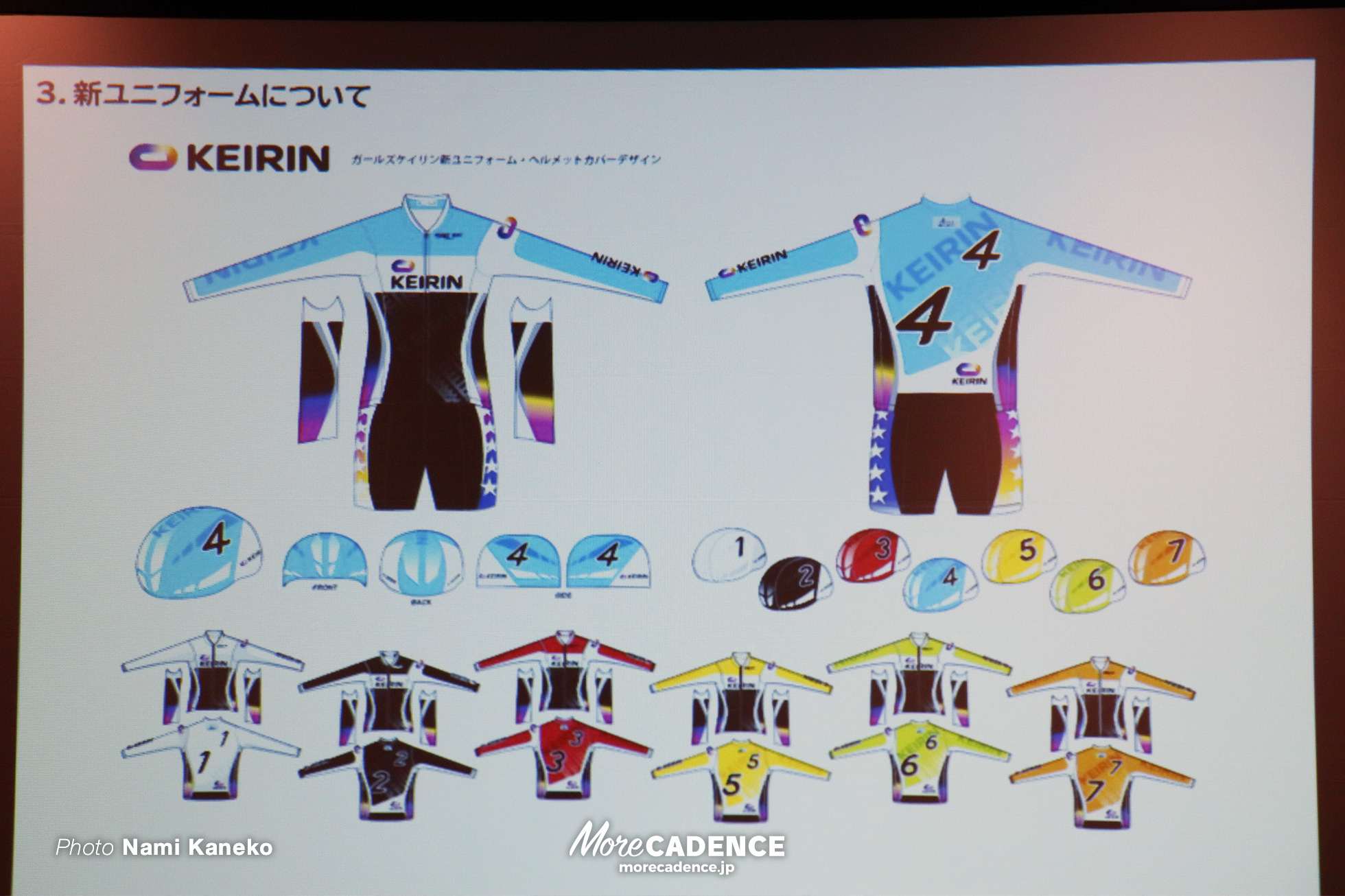 新ユニフォーム、新ロゴ、新レース発表／ガールズケイリン10周年リ
