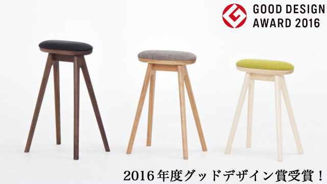 ナガノインテリア〗SC338 Kitchen stool（キッチンスツール） – 家具の