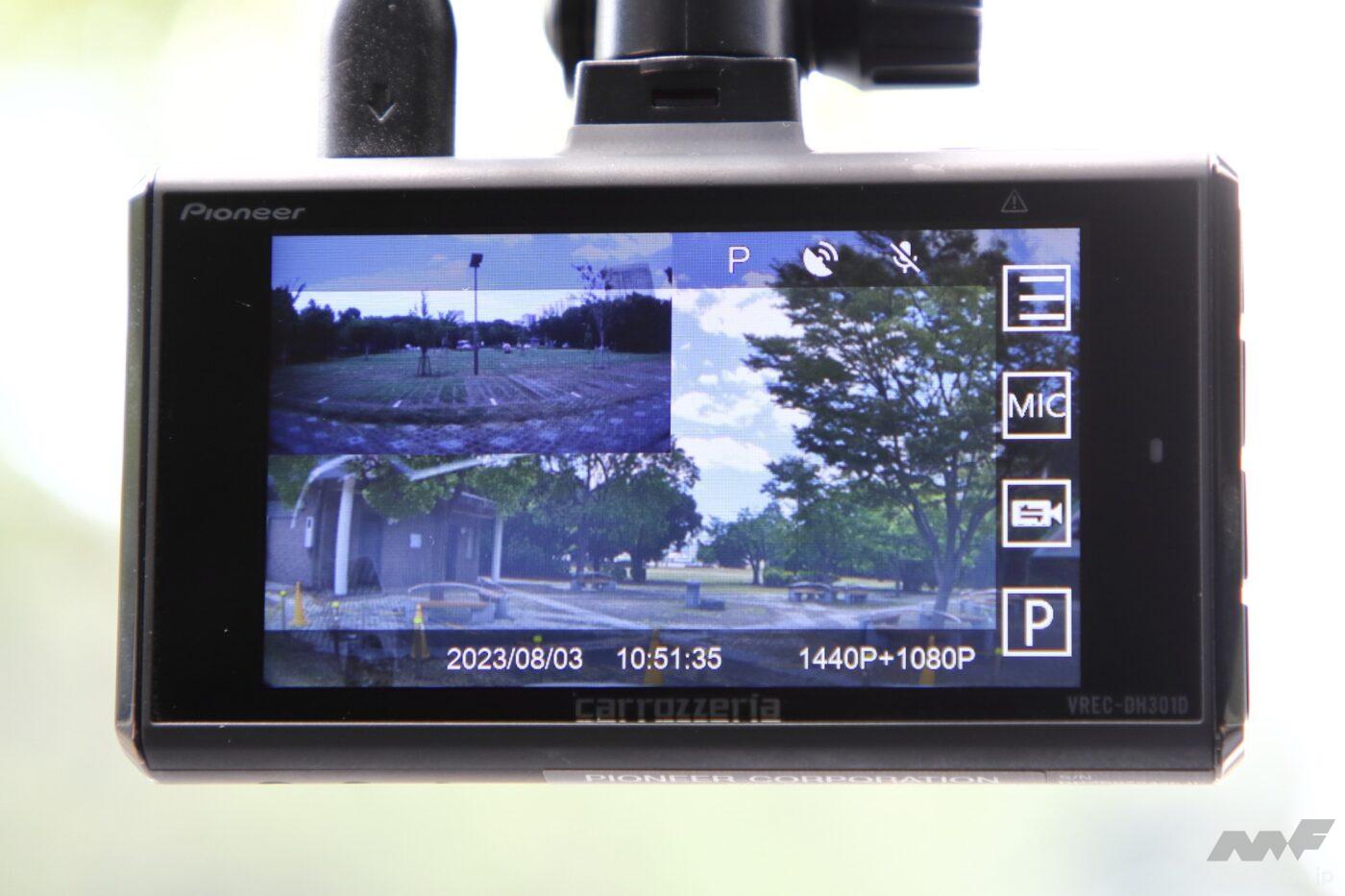 カロッツェリア「VREC-DH301D」はドライブレコーダー界のベンチマーク