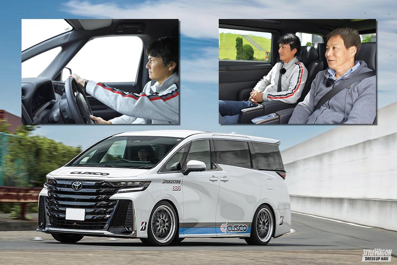 40mm車高を下げても、純正のようなマイルドな乗り味が絶品【CUSCO