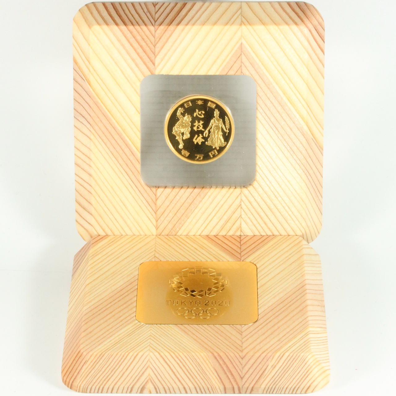東京2020オリンピック競技大会記念一万円金貨幣プルーフ貨幣セット（3
