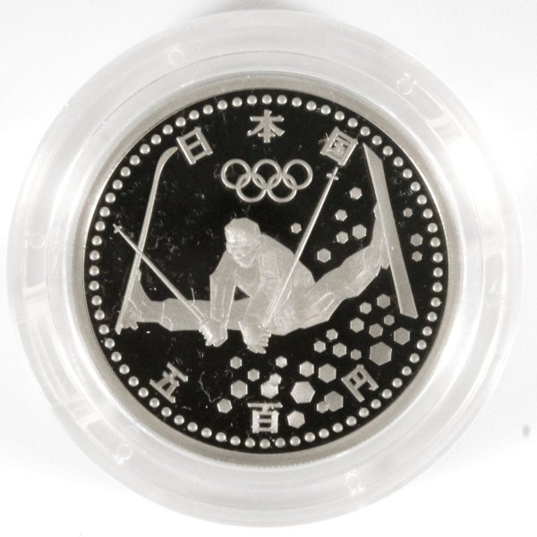 長野オリンピック冬季競技大会記念貨幣 平成10年銘2種プルーフセット
