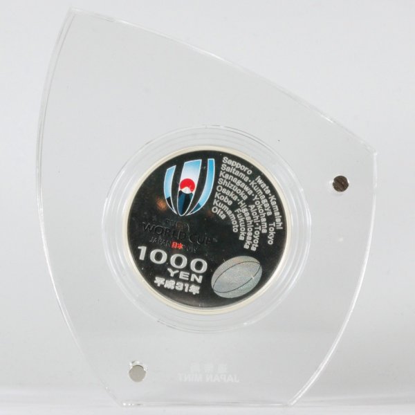 ラグビーワールドカップ2019 大会記念 1,000円銀貨プルーフ貨幣セット