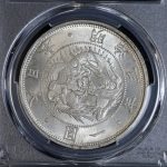 PCGS MS62 明治20年 新1円銀貨（1887） | ミスターコインズ