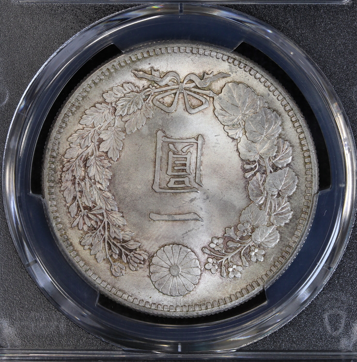 PCGS MS65 新1円銀貨 明治34年（1901） | ミスターコインズ