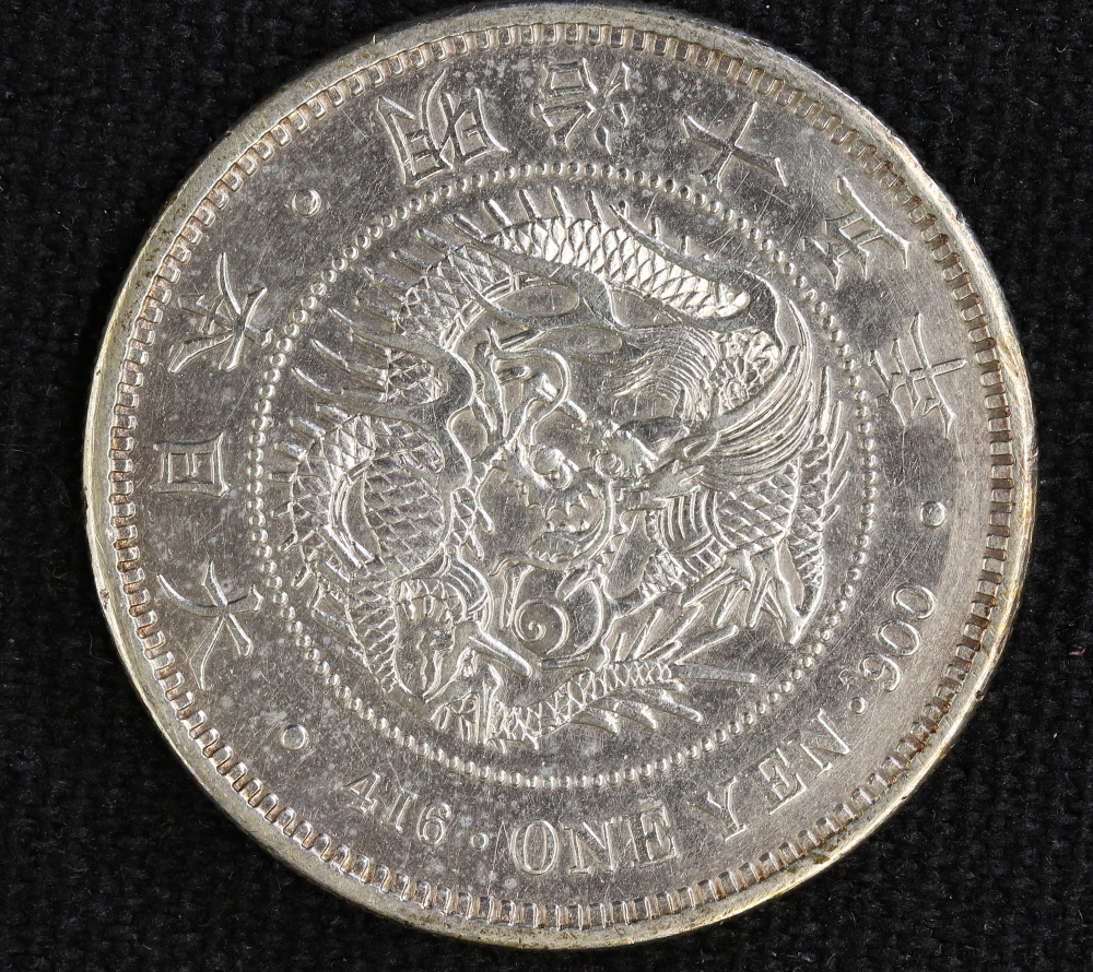 新1円銀貨 大型 明治15年（1882） | ミスターコインズ