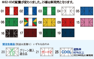 ミスタークイック | ミスタークイック（Mr Quick）の埼玉通商
