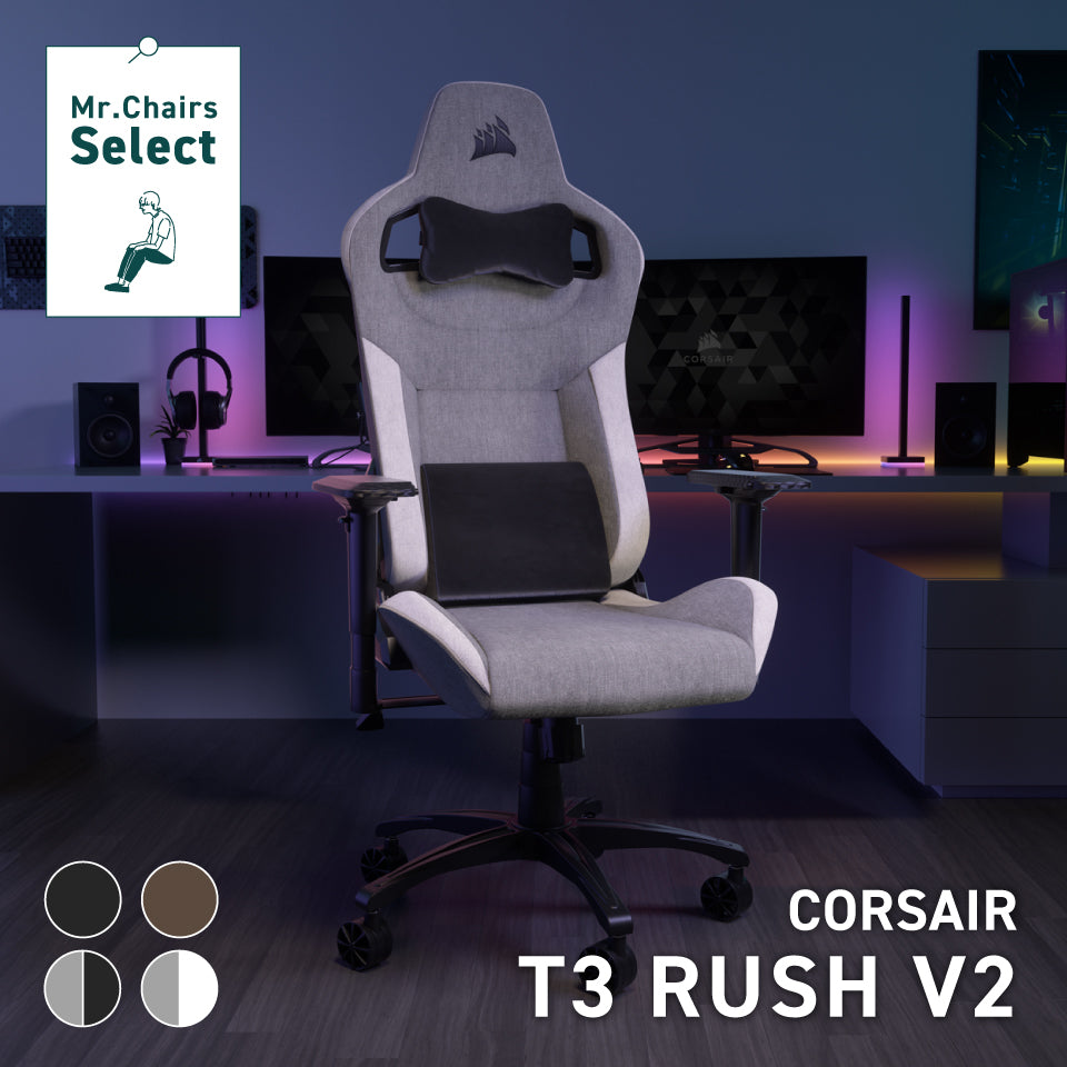 商品 – Mr.Chairs