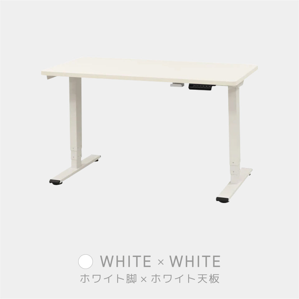 幅1200×奥行600】LOOKIT 昇降デスク A-JUSTシリーズ – Mr.Chairs